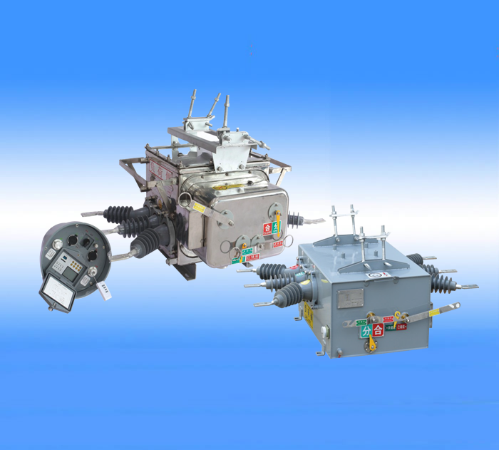 10kV戶外柱上真空斷路器范圍