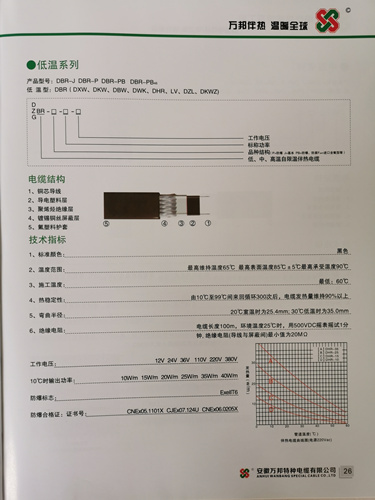 32b1d0733145f3746c925377962fe01_副本.jpg