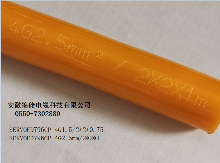 錦儲 (2).png